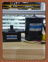 Songgang Motor 90W Throttle Motor 5IK90RGU-CF 1: 5