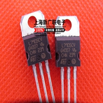 Direct plug-in three-terminal regulator L7905CV 7905 TO-220 package new spot