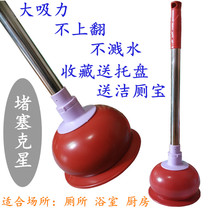 Skin suction dredge toilet blockage Toilet tool artifact Skin pump skin carry household skin tiger household water water pull