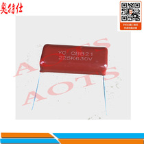 Inverter welding machine commonly used CBB film capacitor 225K630V welder for maintenance accessories