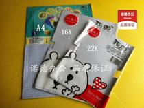 Huayu auspicious bird frosted transparent self-adhesive book cover sticker written book cover 16k standard book cover 10 sheets