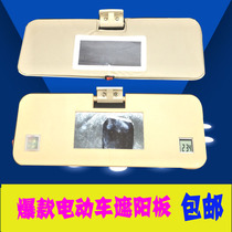 Three-wheeled electric vehicle sun visor four-wheel Caravan light barrier electric car elderly scooter modified car shade