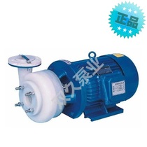 The FSB fluoroplastic alloy centrifugal pump 25 32 40 50 65 80 100FSB corrosion anti-corrosion