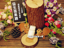 (Oreo)Squirrel Enhance immunity Prevent constipation Probiotic Fructose (10g)