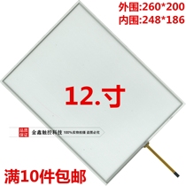 12 1 inch touch screen ticket vending machine Industrial Computer Medical Equipment 12 inch 4:3 four-wire resistive touch screen