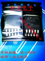 New original imported LT1076 LT1076CQ TO263-6 switching regulator