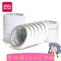 Able student stationery double-sided adhesive tape with cotton paper adhesive tape Multi-spec handmade adhesive tape