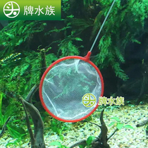 Fish tank fish fishing fish net Pocket fish fishing hand-copied fish net Goldfish Tropical fish fishing fishing net Aquarium fish net