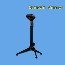 Hangzhou physical Damuzhi dmz-21 microphone bracket microphone bracket desktop bracket
