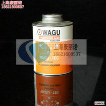 Germany WAGU conveyor belt repair cleaning agent 800ml rubber cleaning agent belt cleaning agent
