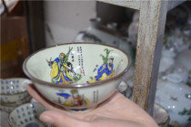Ming and Qing Porcelain Antique Porcelain Appreciation Collection 522265 Antique Miscellaneous Home Decoration
