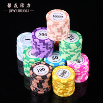 Full 100 pieces of Texas Holdem chips Clay chips 14 grams of chips Crown face value optional