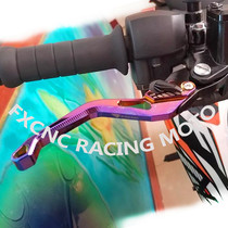 KTM motorcycle brake RC125 RC125 KTM390 KTM200 KTM200 brake levers brake clutch horn