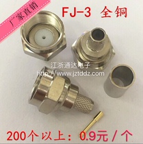 All copper RF coaxial cable cable connector F male head-3 crimping RG60 75-3