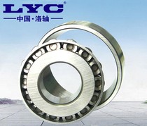 LYC Bearing Luoyang bearing 32016X 2007116E 80*125*29 tapered roller bearing P5 grade