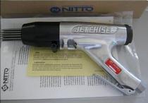Japan NITTO Ridong pneumatic hammer gas shovel pneumatic derusting needle rust remover needle rust remover needle beam rust removal gun JEX-28