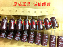 1000UF25VNCC Black Diamond electrolytic capacitor 25V1000UF 10X20 EKMG250ETD102MJ20