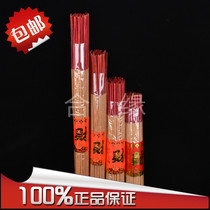 5-centennial old mountain sandalwood (Antai Line) for sandalwood Baia Buddha scented with incense and bamboo sticks to worship the gods candle