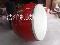 1 meter drum National drum 1 meter*60cm drum quality assurance First-class cowhide head skin