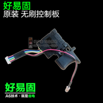 Good Easy-fixing charging electric wrench new brushless wrench switch