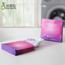 Di Jialun bra cleaning ball cleaning bag underwear fine mesh bag bra cleaning laundry bag