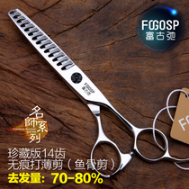 Rich Gooey Professional Haircut Scissors Fish Bone Cut Tooth Cut for thin haircut Type Division Haircut Scissors 70% to Fat