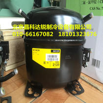 Original Danfoss compressor SC18CM R22 495W Cisco compressor SC15CM SC12C 10C