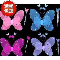 Childrens performance costumes Performance props Sequins without gold powder Butterfly wings set Angel butterfly wings