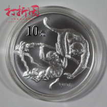 2004 Zodiac Monkey Year Silver Coin.1 ounce natural color silver coin.Local silver monkey with certificate fidelity.Five crowns + real store