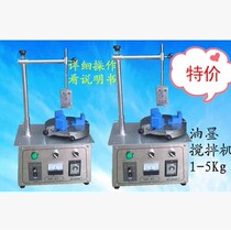 Circuit board 1-5KG adjustable speed ink mixer electric solder paste mixer screen printing oil adjustment machine with 2 knives