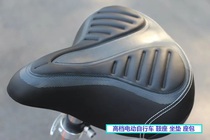 Electric bicycle saddle Electric car cushion Electric car seat bag high-grade lithium tram Lithium saddle cushion