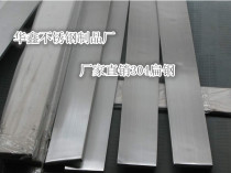 304 Wire Drawing Cold Pull Flat Steel Squared Steel Stainless Flat Strips Stainless Steel Plate 3 4 5 6 8 10mm