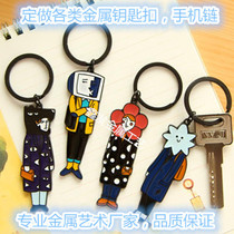 Customized high quality metal badge mobile phone chain key chain custom personalized jewelry making metal jewelry