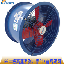Jiuzhou Pratt & Whitney ventilation low noise axial flow fan pipe fan post fan exhaust fan large machine