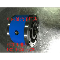 Factory Spot CKZ-B25110 one-way bearing unidirectional clutch CKZB25110 wedge block unidirectional clutch