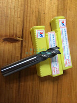 Authentic Guizhou Jinfeng brand extended 3-Blade 4-blade end mill suitable for finishing M2--M32