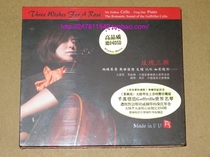 Ruiming Records Cello and Piano Romantic Dialogue Rose Three Wishes Edition] 1CD