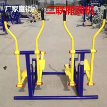 Outdoor Outdoor Climbing Bike Elliptical Machine Walking Machine District Square Park Fitness Equipment Path Supporting Facilities