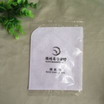 Hotel hotel room supplies knife type non-woven shoe cloth can be customized hotel logo factory direct sales
