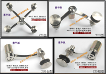 Barge Claw 304 Stainless Steel Barge Glass Grab Wall Canopy Accessories 220 Type One Two Three Four Claws