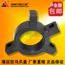  5T 10T Three-claw two-claw ramala power device Hydraulic ramala claw plate Hydraulic wheel puller Bearing removal tool