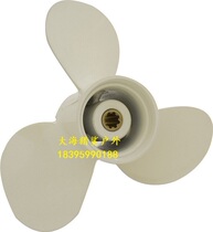 Hundred Wins 2 stroke 3 54 86 51218203040 51218203040 horsepower boat hang machine motor propellers