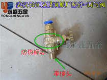 Pneumatic one-way diaphragm pump ink pump ink suction pump valve pneumatic valve carton Mechanical accessories