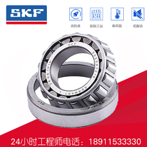  SKF Bearings 31305 31306 31307 31308 A B Q C X DF DB QDF J2 QCL7C