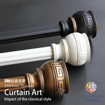 Weiman Shangpin*New Chinese curtain rod Roman rod sliding track frame European and American style mix and match wonderful products door-to-door installation