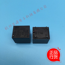 Huigang relay HRS4H-S-DC12V-C one set of conversion 5 feet 10A T73 HF3FF-12VDC-1ZS