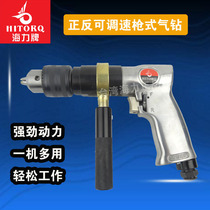 Taiwan Haili brand air drill pneumatic industrial grade powerful pneumatic pistol drill 422 1 2 Chuck