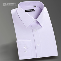 sarouya mens white shirt Mens long-sleeved Korean slim-fit business youth slim-fit white shirt mens spring work