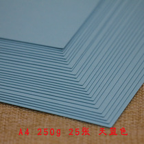 Jazzi stationery A4 Form 250g cardboard Color thick hand folded paper cover paper 25 sheets