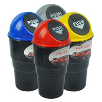 Car trash can car trash can car supplies car storage trash can fashion creative box